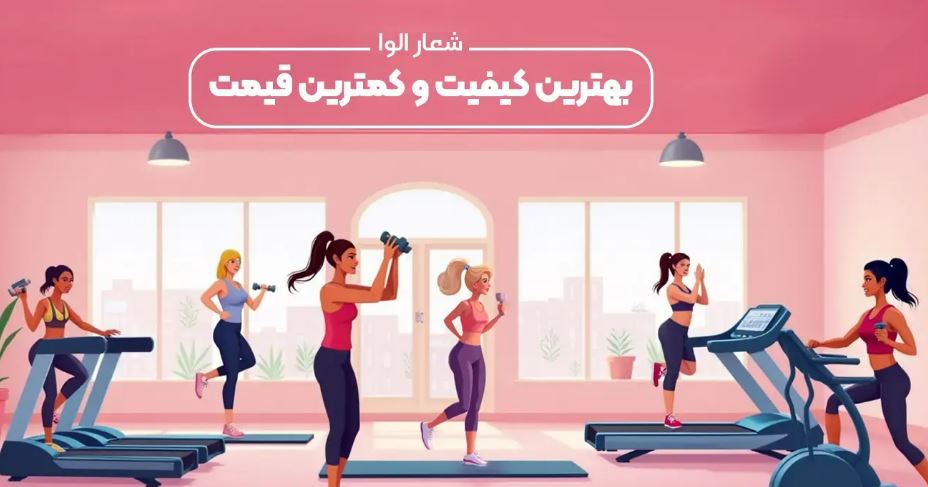 طراحی سایت پوشاک