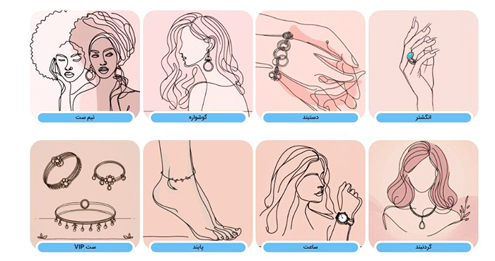 طراحی سایت فروشگاهی