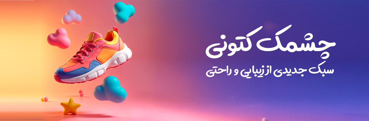 طراحی سایت در قزوین