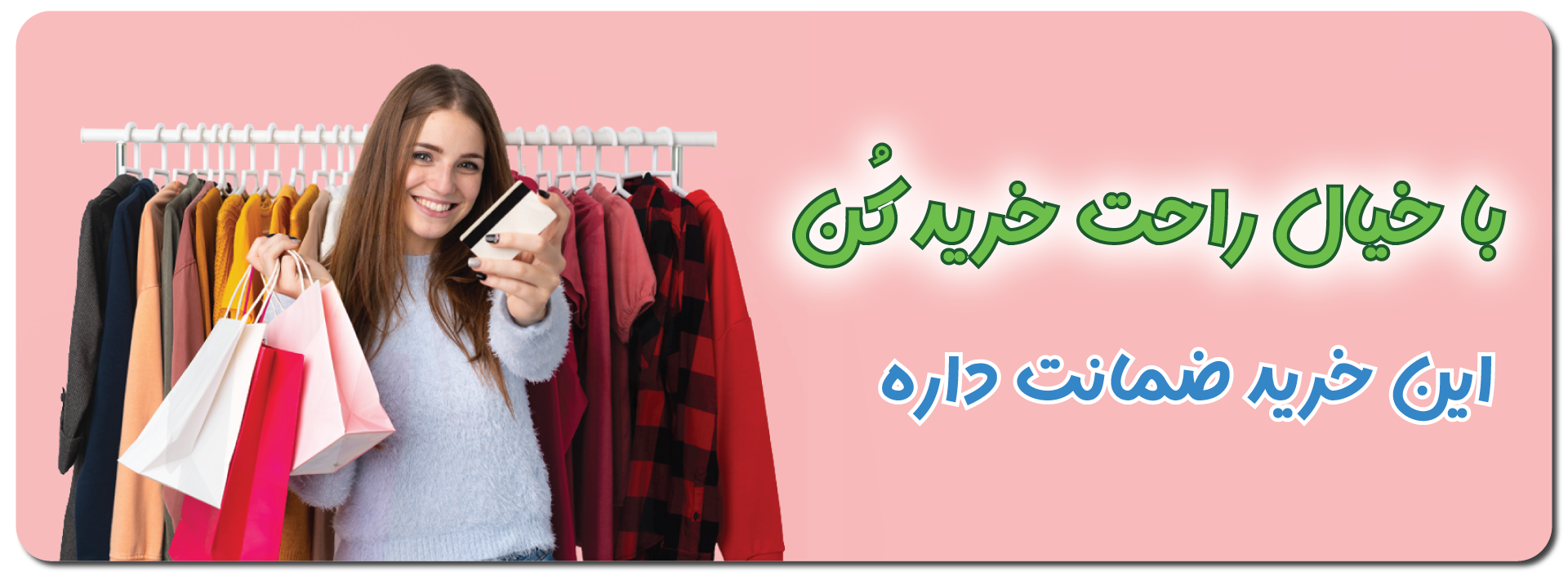 طراحی سایت پوشاک