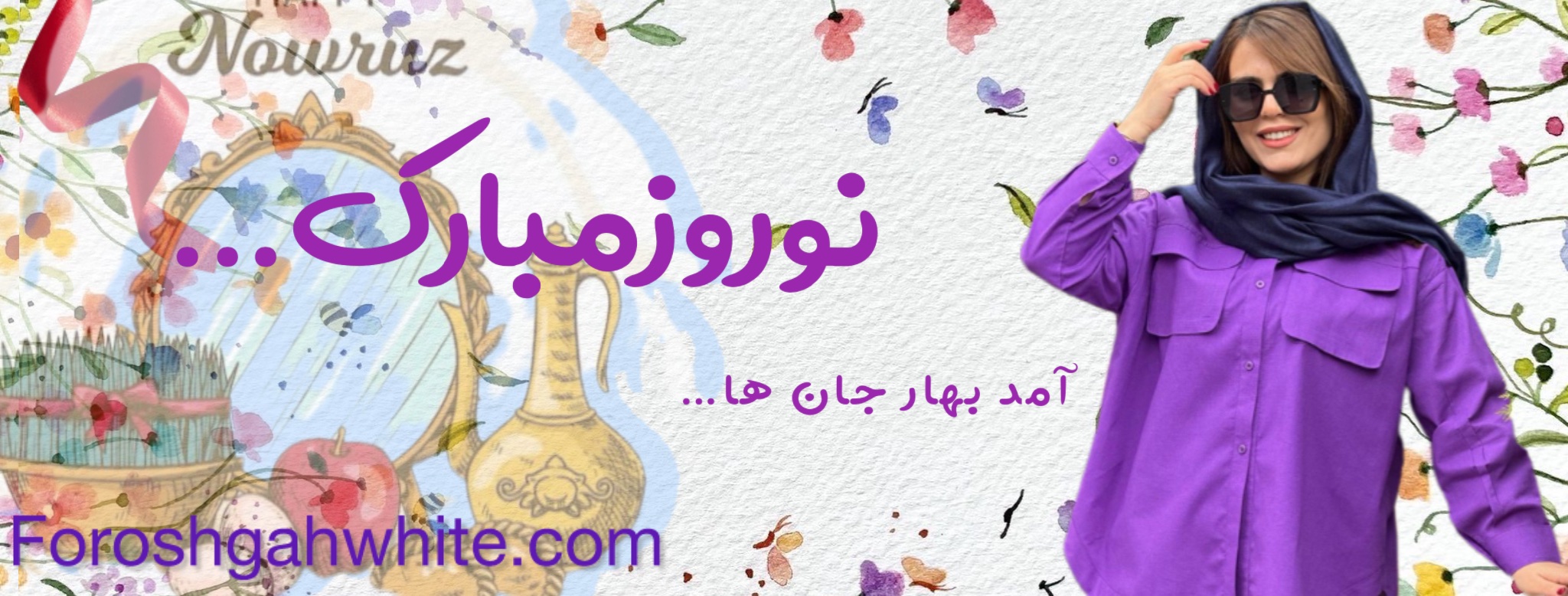 طراحی سایت پوشاک